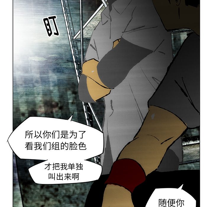 第26話 - 第36张