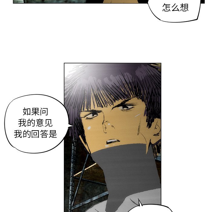 第26話 - 第37张