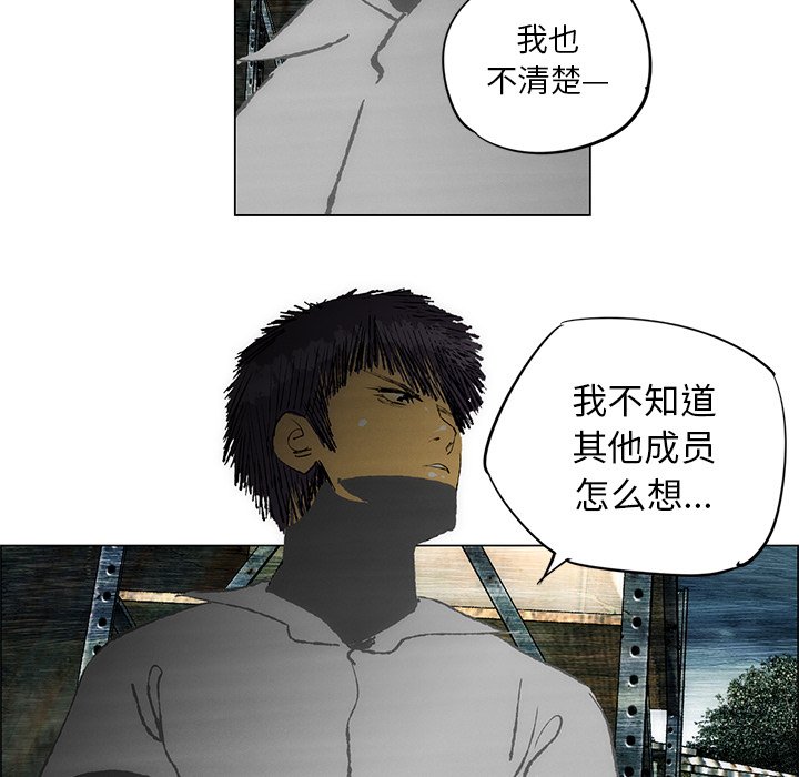 第26話 - 第38张