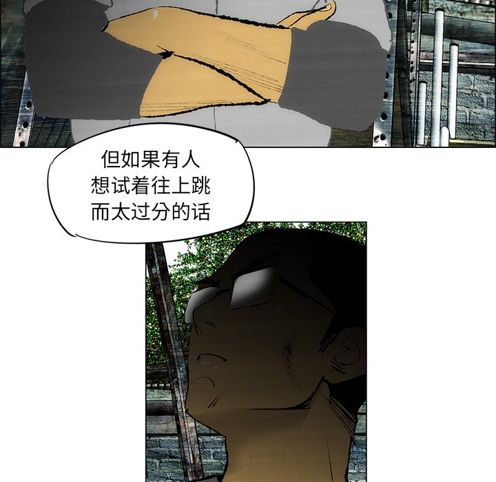 第26話 - 第39张