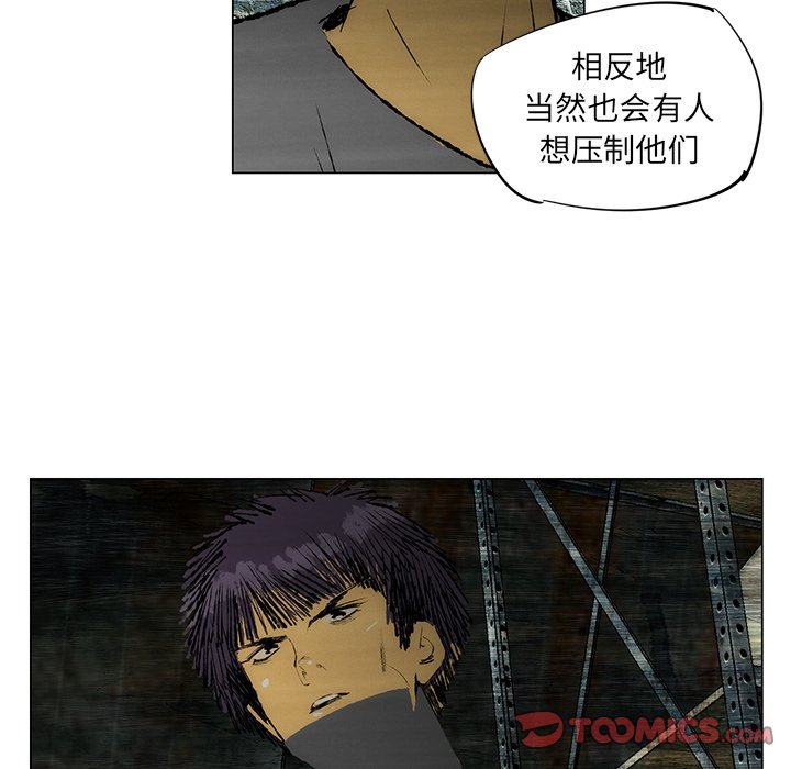 第26話 - 第40张