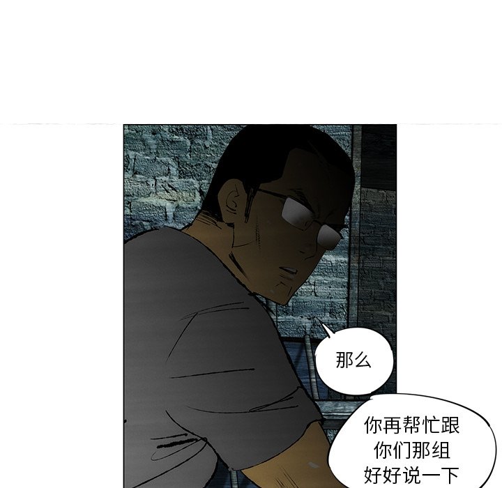 第26話 - 第42张