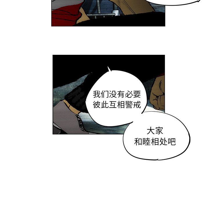 第26話 - 第43张