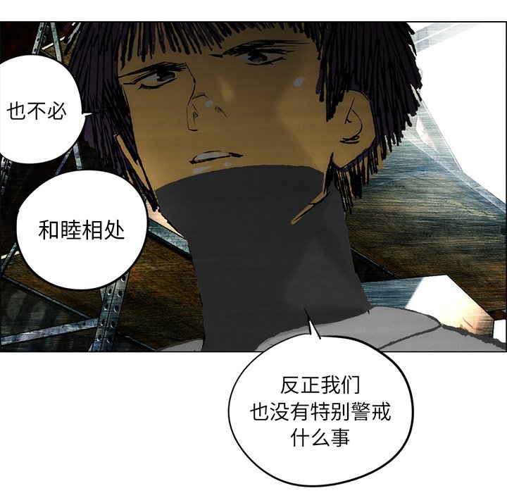 第26話 - 第44张