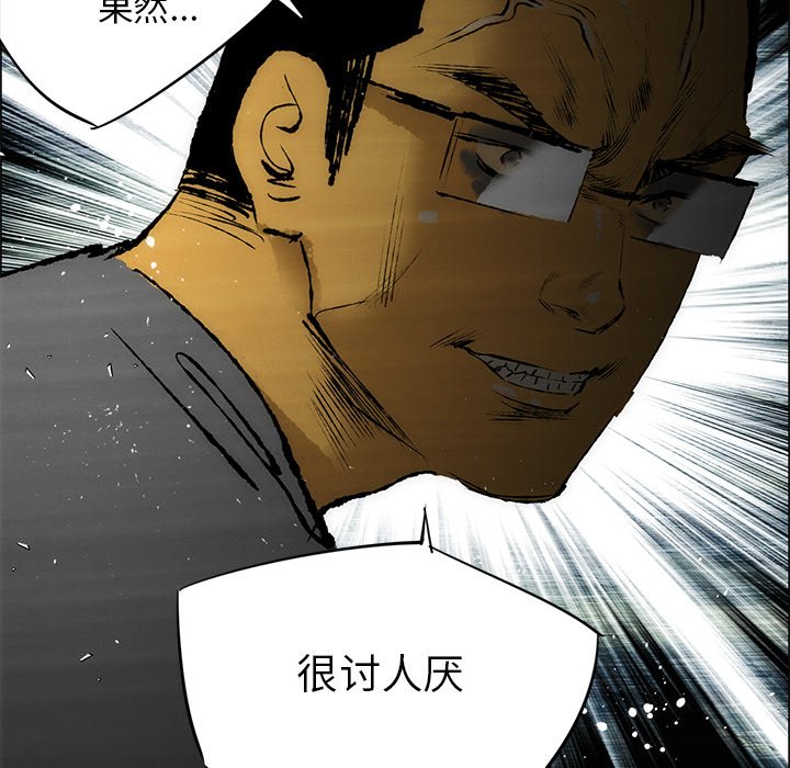 第26話 - 第46张