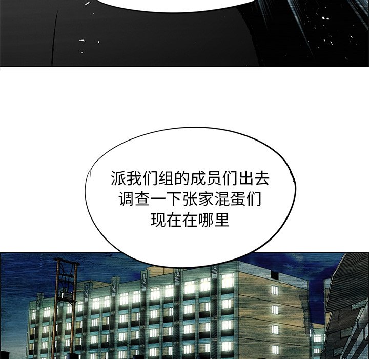 第26話 - 第47张