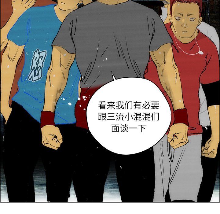 第26話 - 第52张