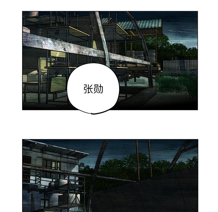 第26話 - 第6张
