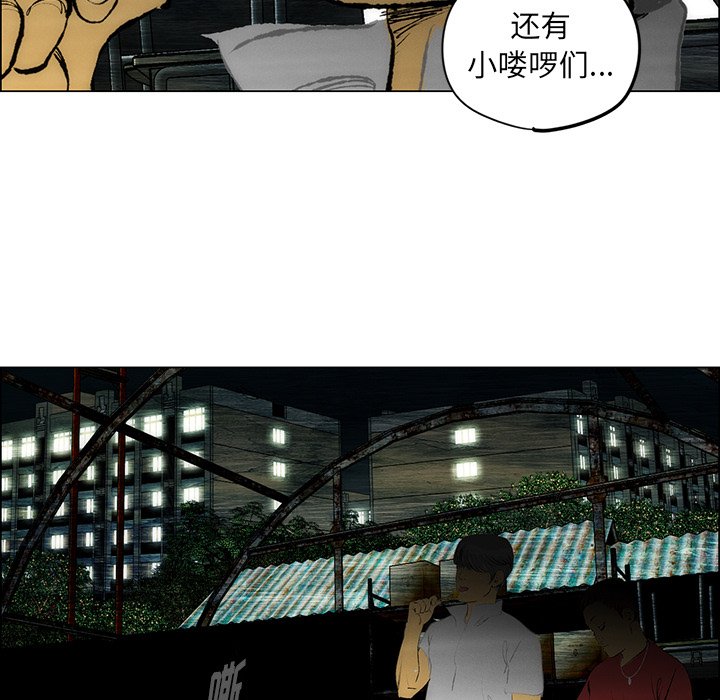 第26話 - 第8张