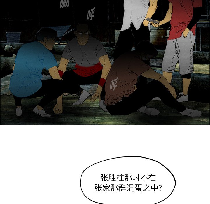 第26話 - 第9张