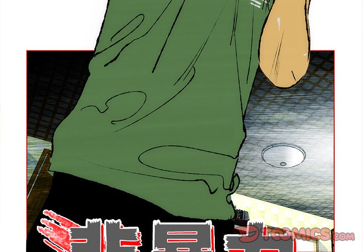 第27話 - 第1张