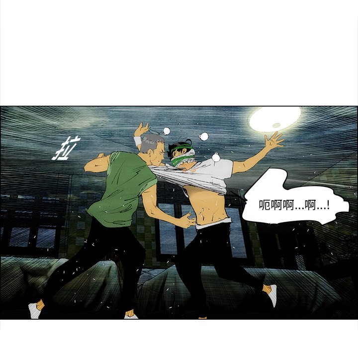 第27話 - 第11张