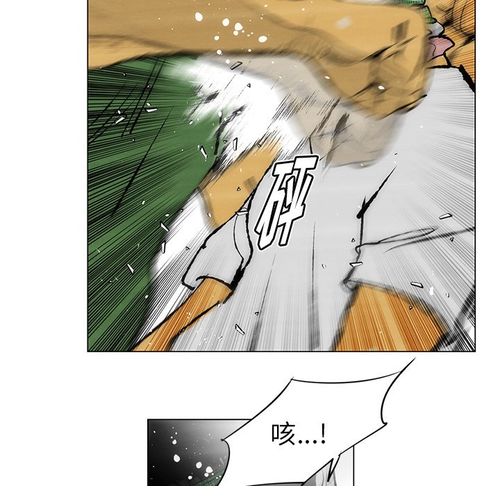第27話 - 第14张