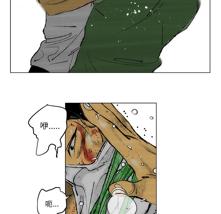 第27話 - 第18张