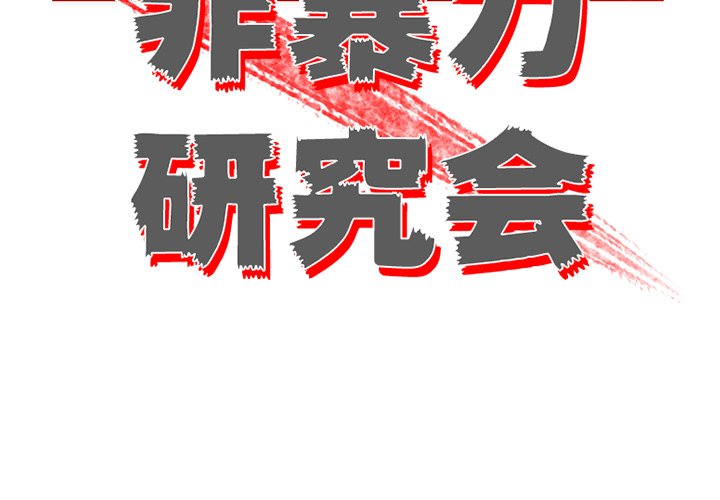 第27話 - 第2张