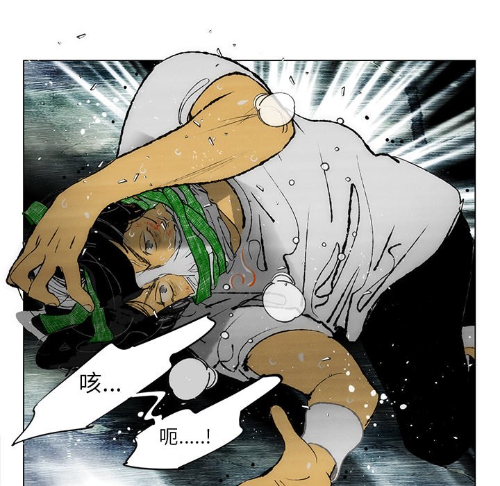 第27話 - 第28张