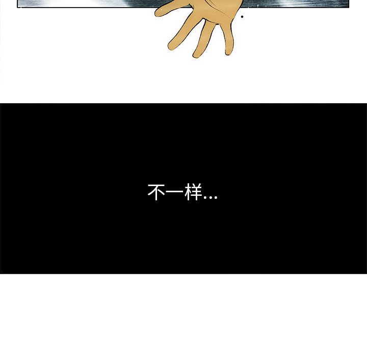 第27話 - 第29张