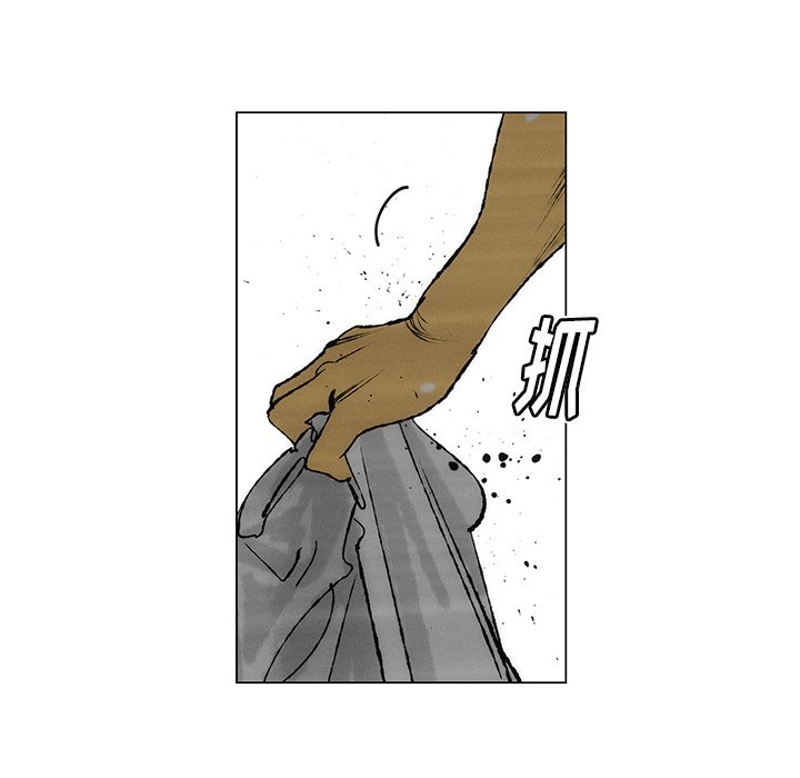 第27話 - 第30张