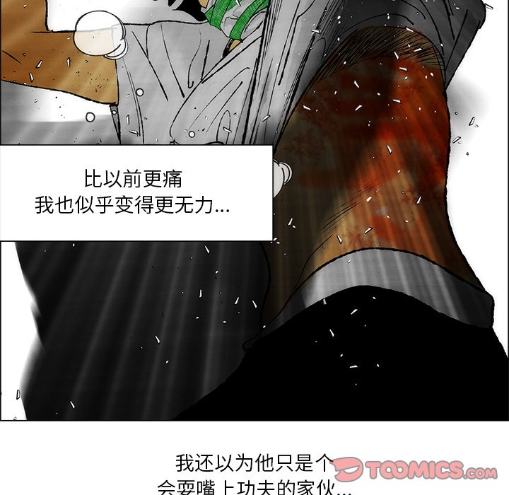第27話 - 第41张