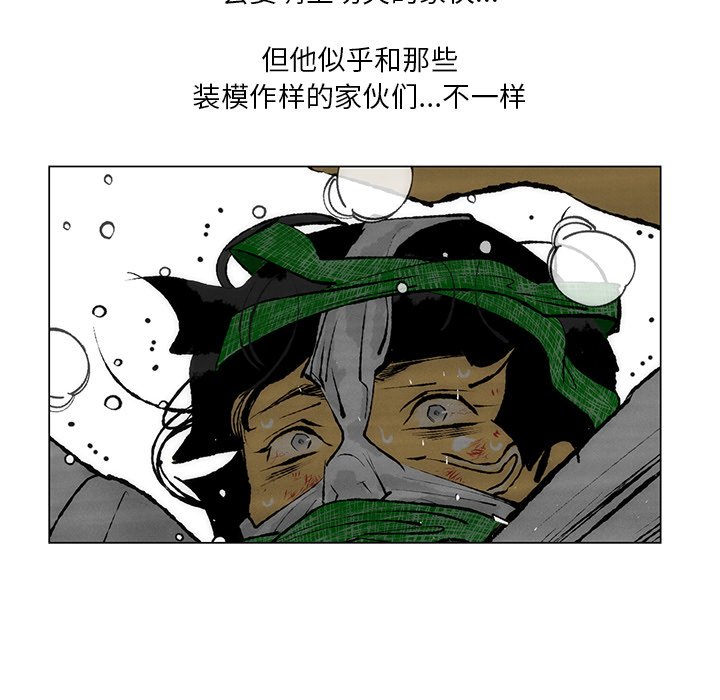 第27話 - 第42张