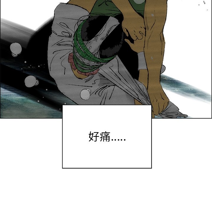 第27話 - 第45张