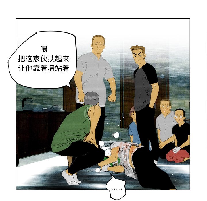 第27話 - 第46张