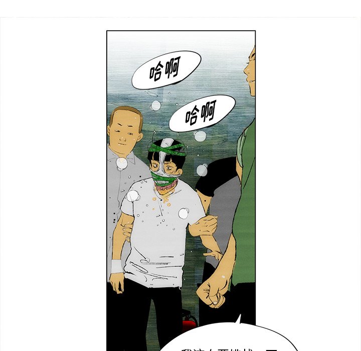 第27話 - 第47张