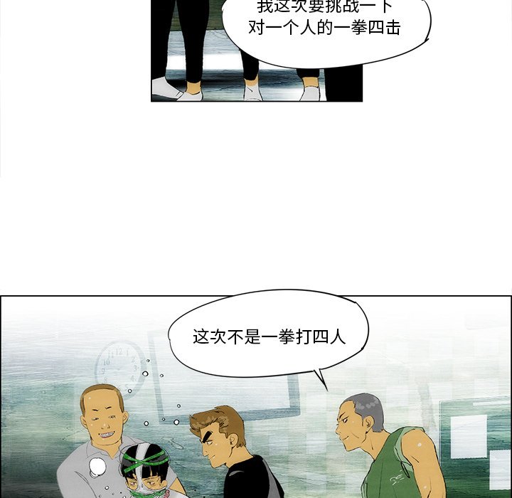 第27話 - 第48张