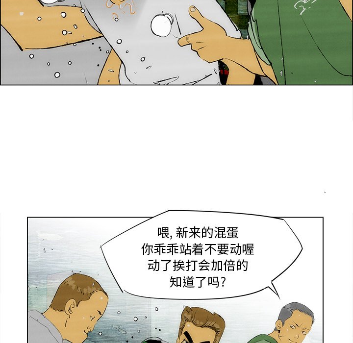 第27話 - 第50张