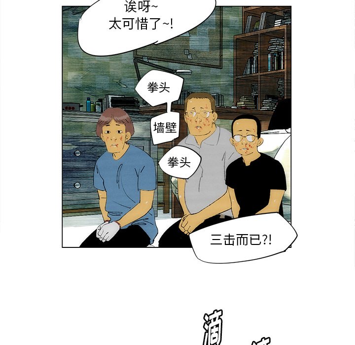 第27話 - 第60张