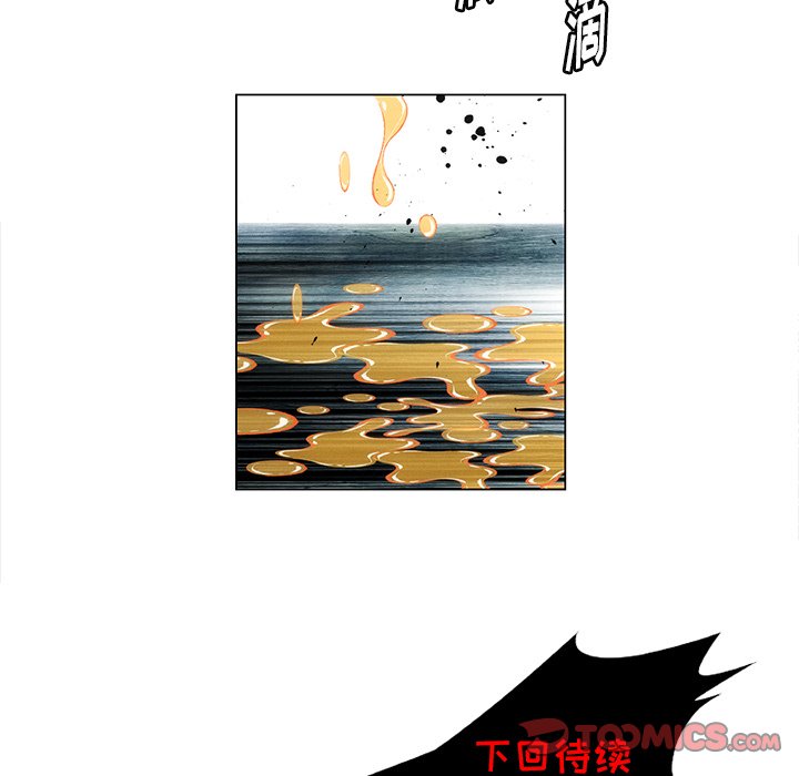 第27話 - 第61张
