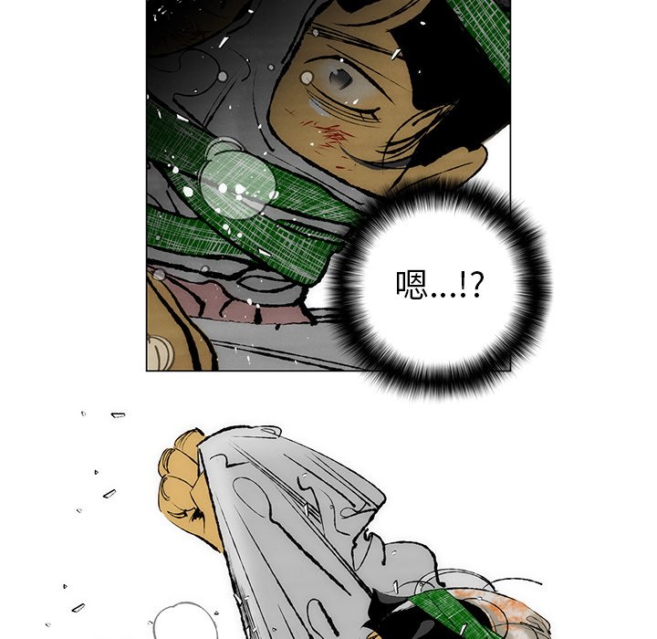 第27話 - 第7张