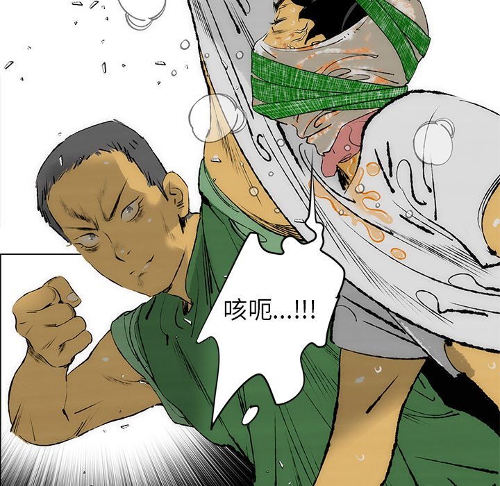 第27話 - 第8张