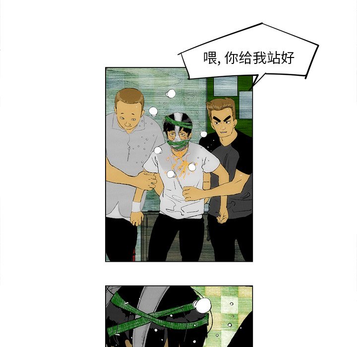 第28話 - 第14张