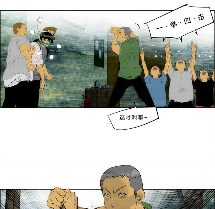 第28話 - 第19张