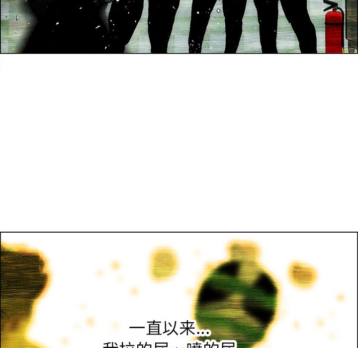 第28話 - 第24张