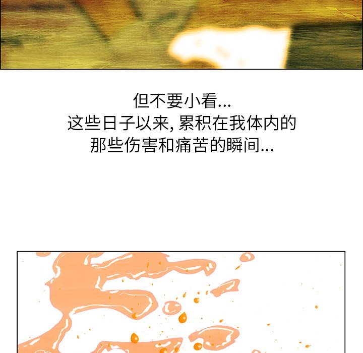 第28話 - 第28张