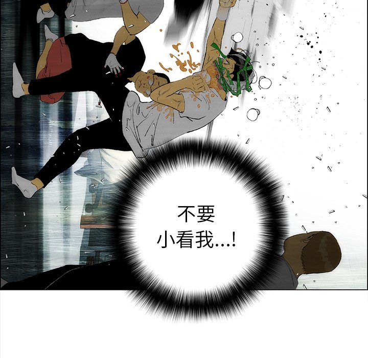 第28話 - 第39张