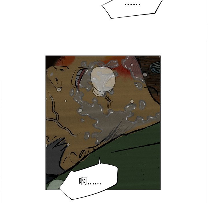 第28話 - 第47张