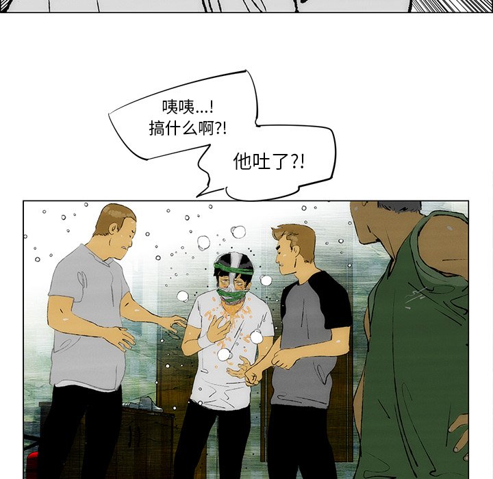 第28話 - 第5张