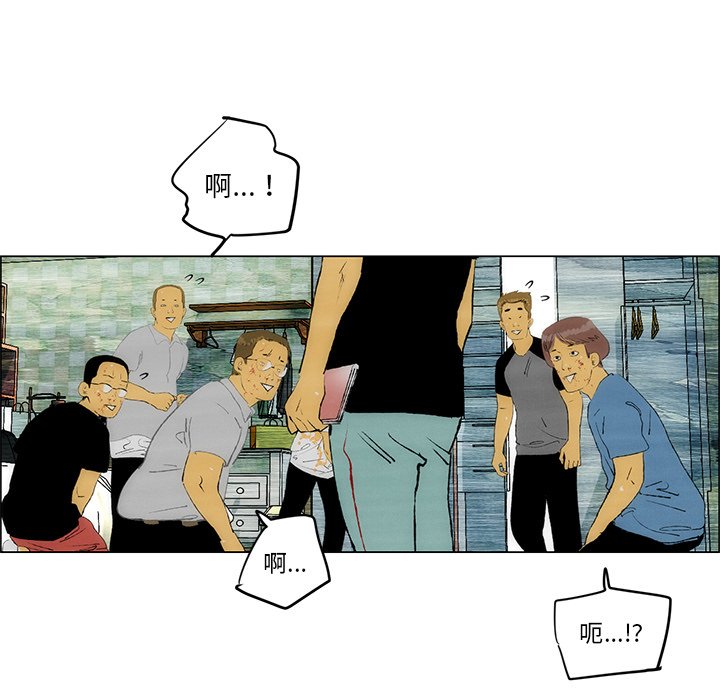 第28話 - 第53张
