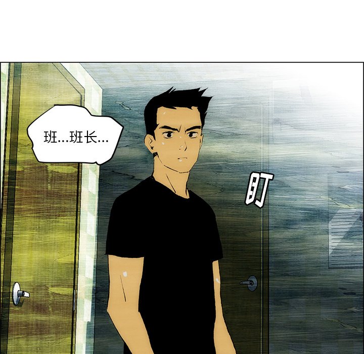第28話 - 第54张