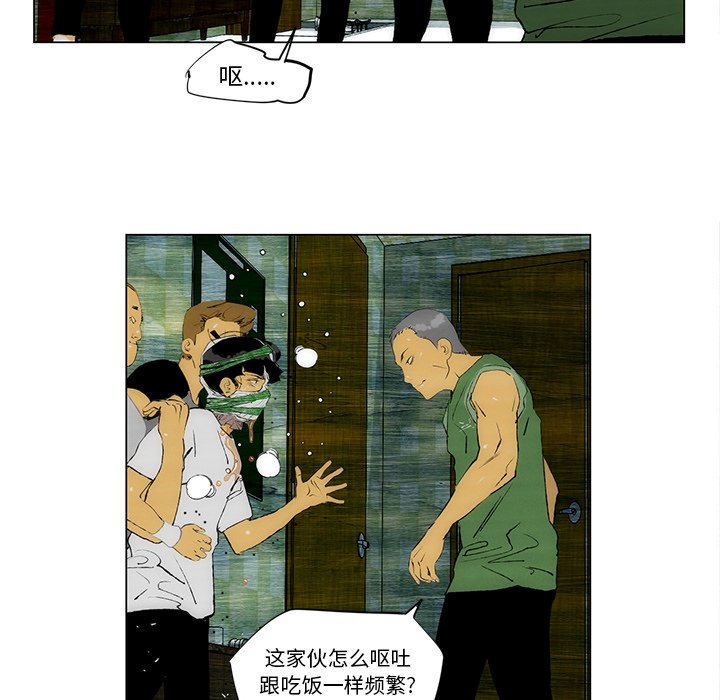 第28話 - 第6张