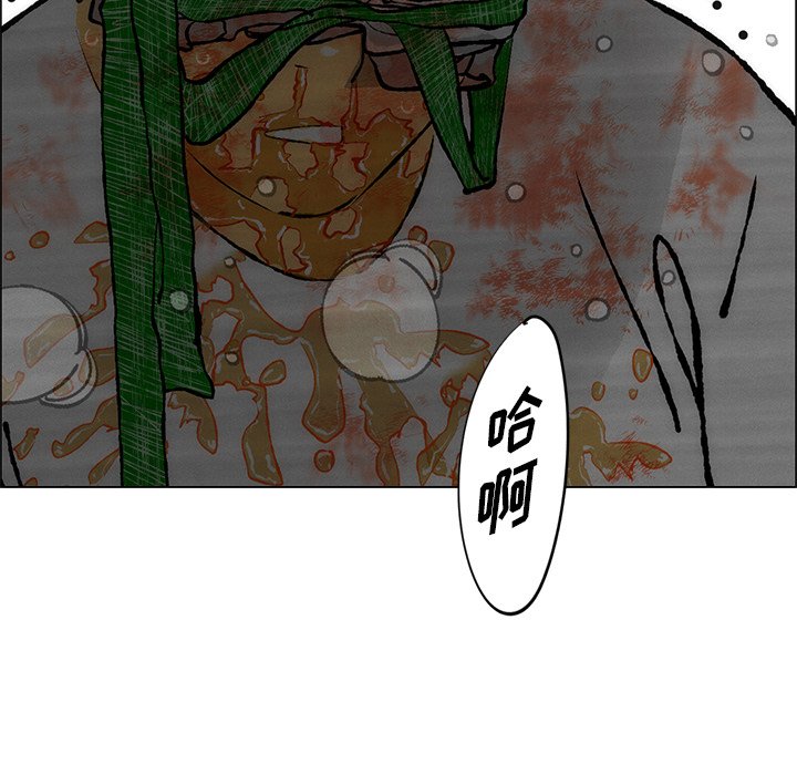 第28話 - 第61张