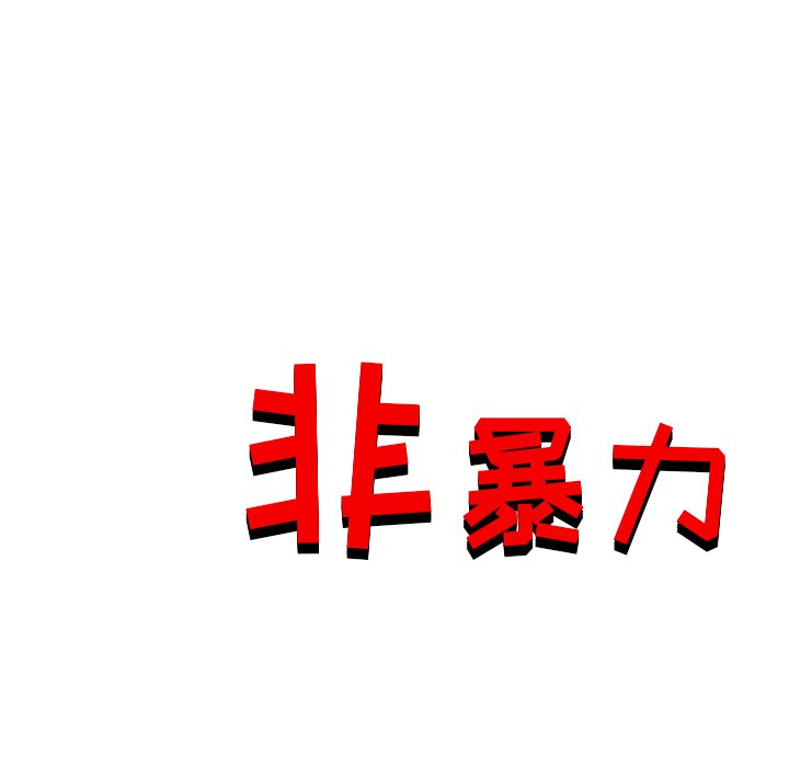第28話 - 第62张