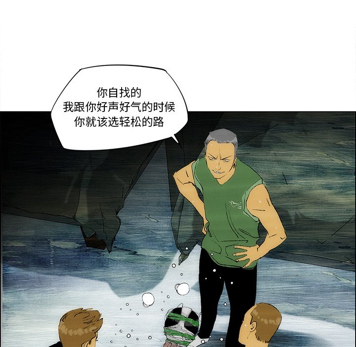 第28話 - 第8张