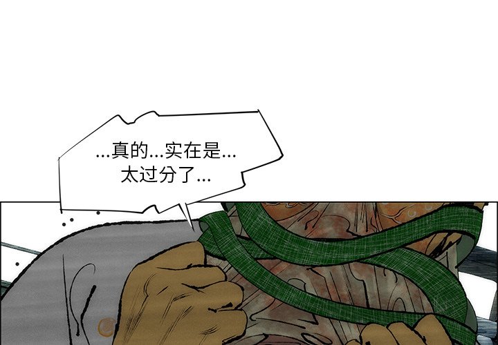 第29話 - 第0张