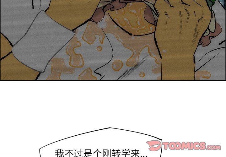 第29話 - 第1张