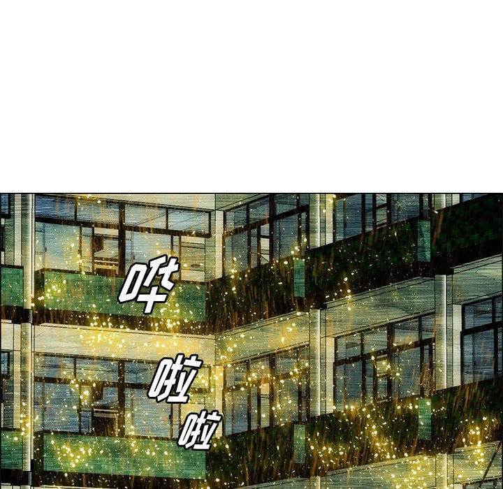 第29話 - 第13张