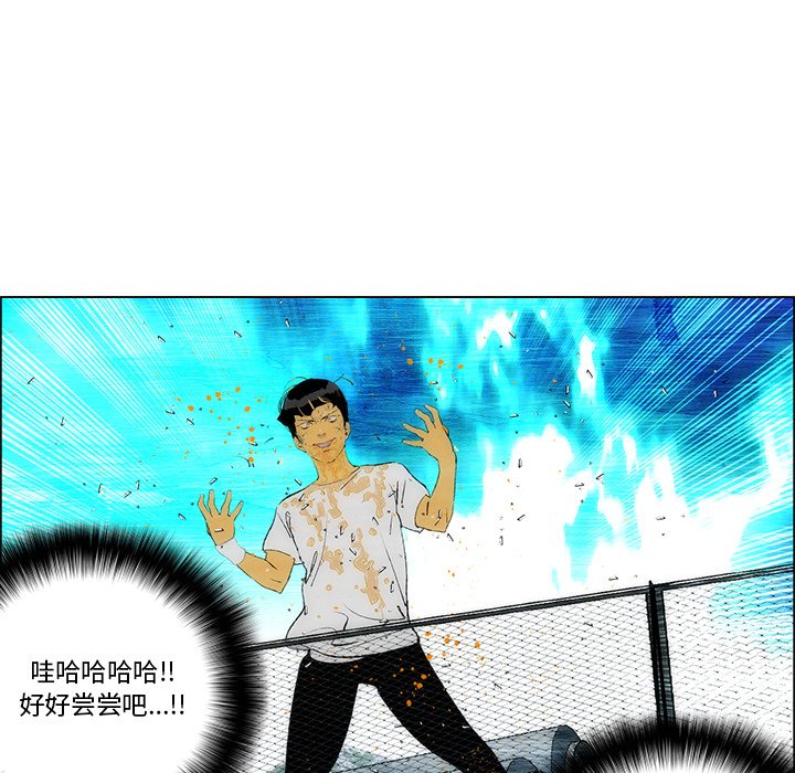 第29話 - 第15张